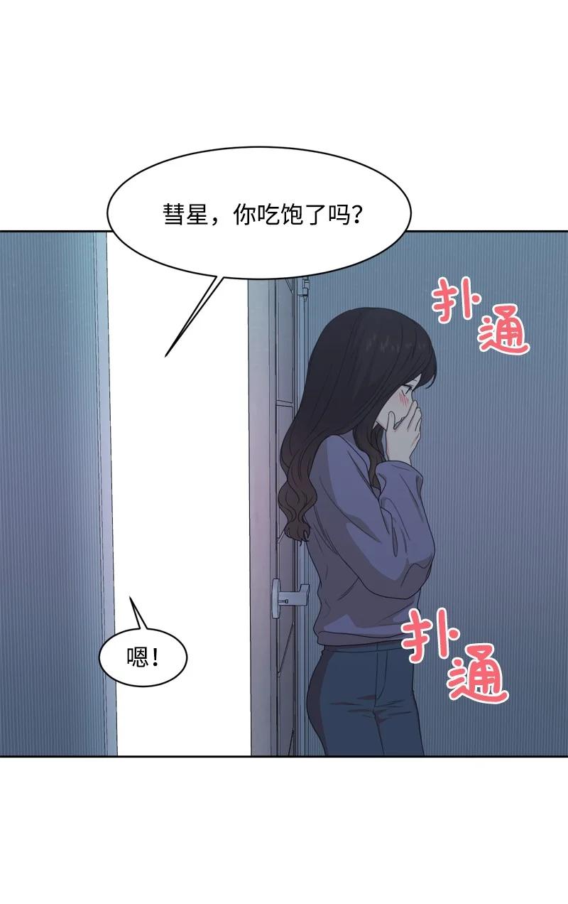 78 胡思乱想34