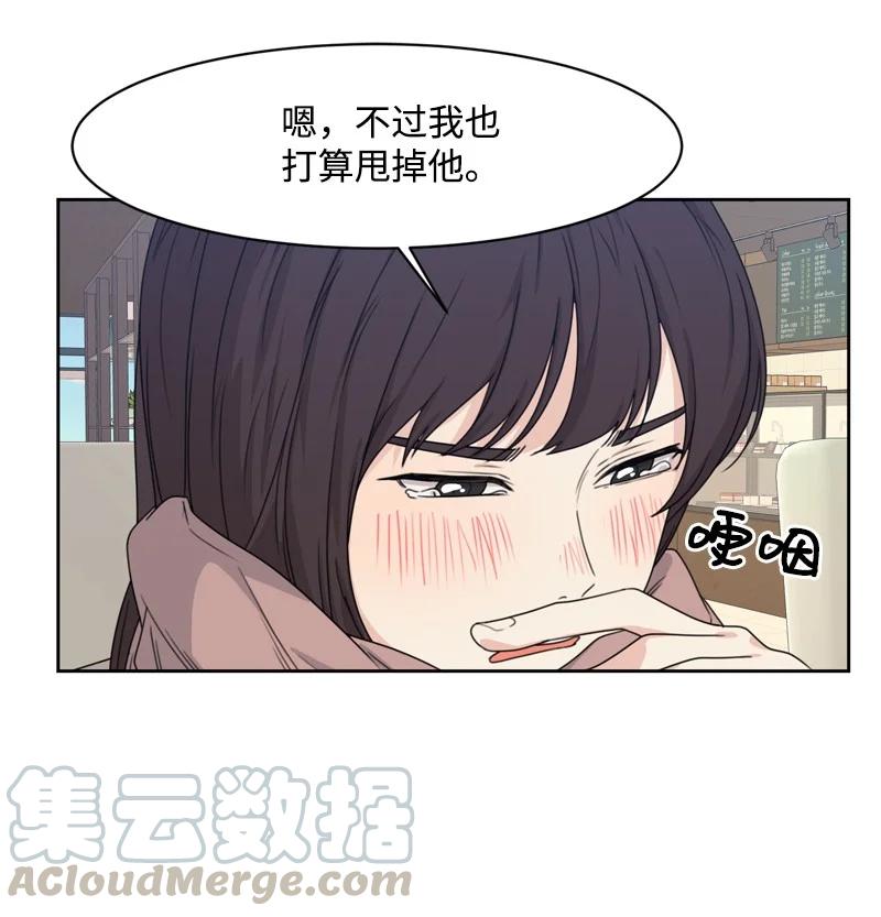 78 胡思乱想45