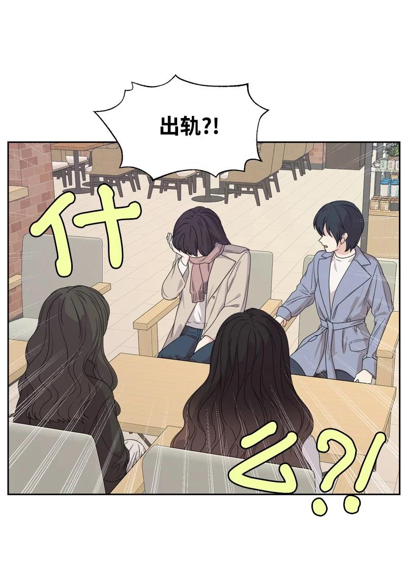 78 胡思乱想51