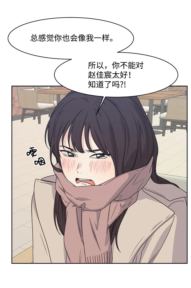 78 胡思乱想56
