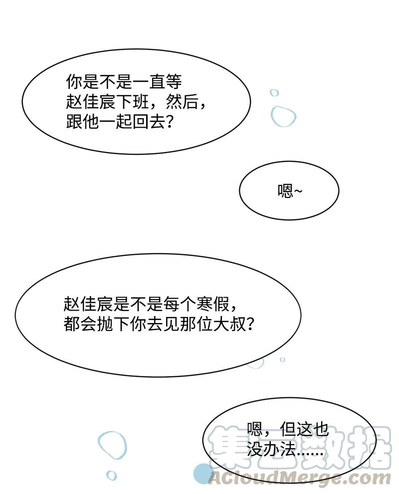 78 胡思乱想58
