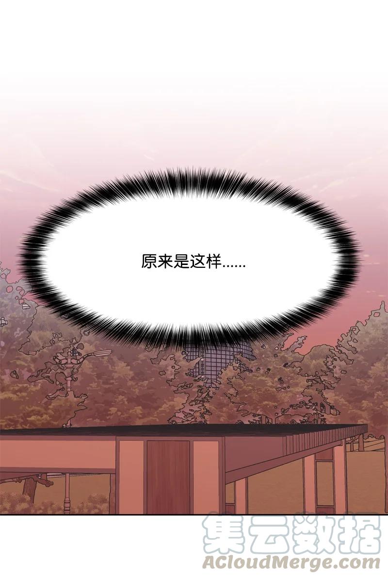 79 现实的打击12