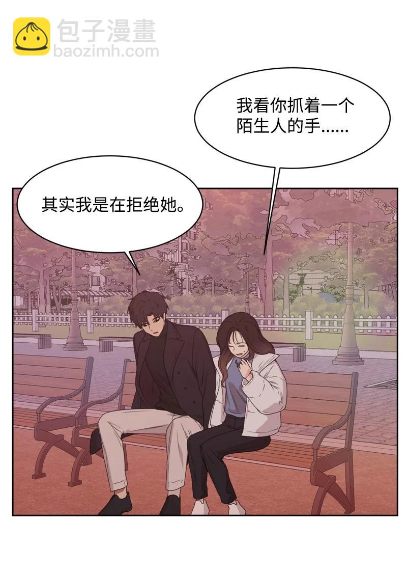 79 现实的打击13