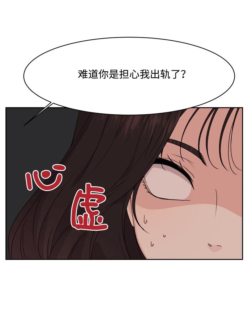79 现实的打击14