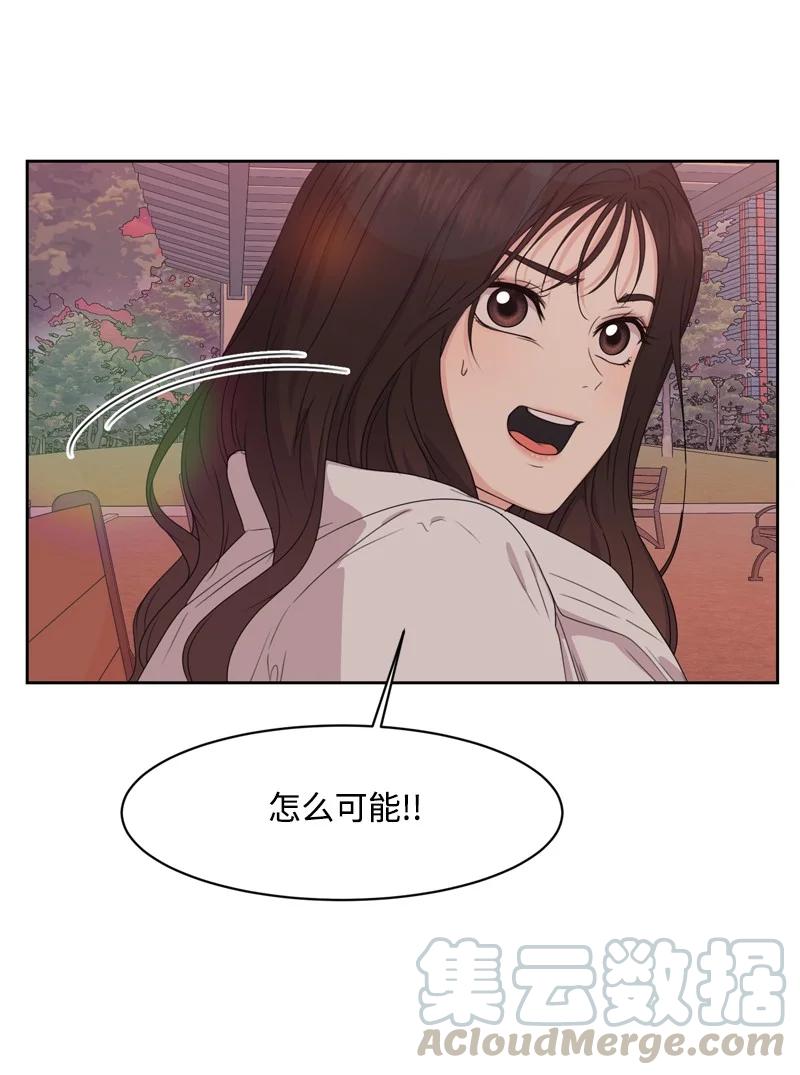79 现实的打击15