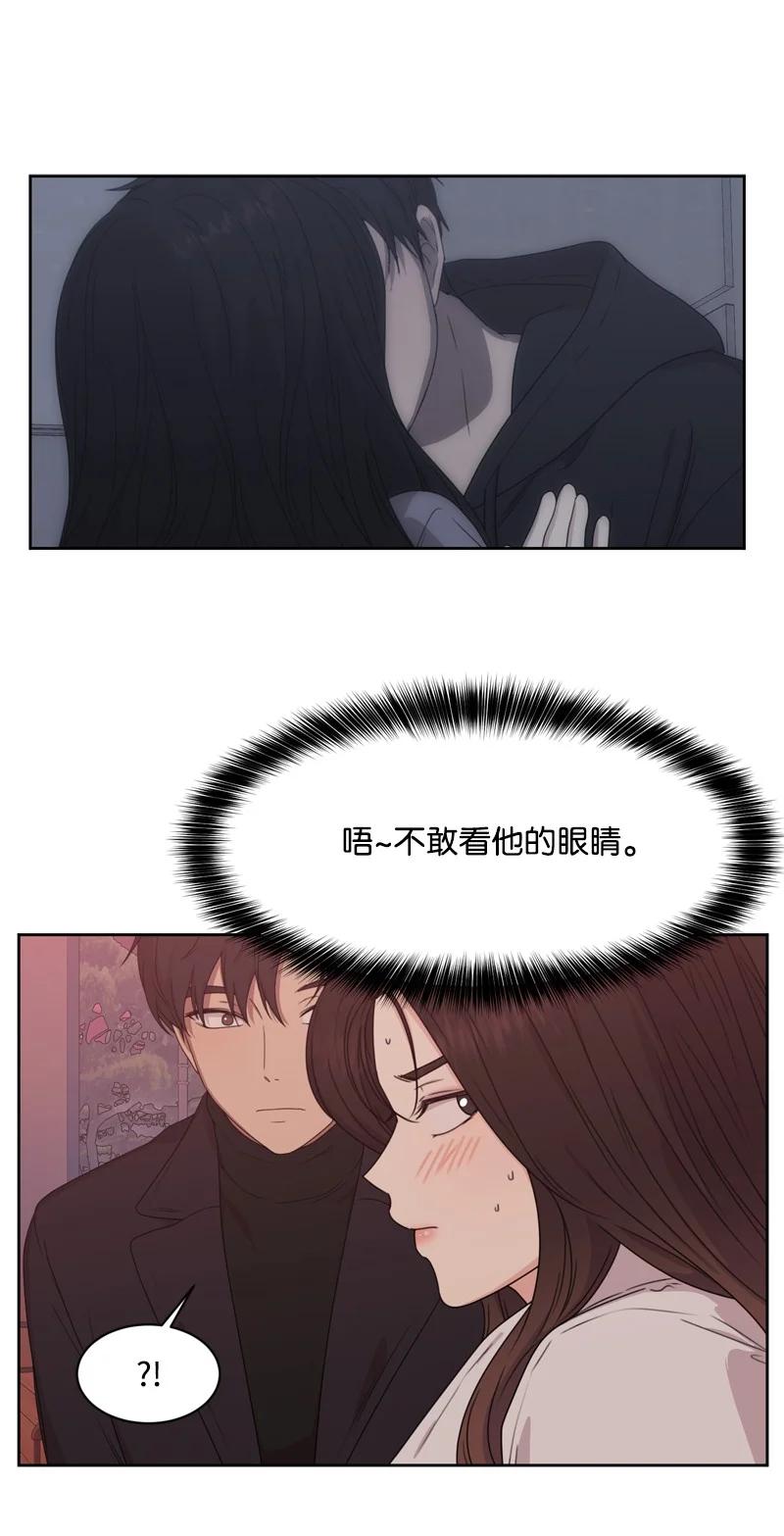 79 现实的打击17