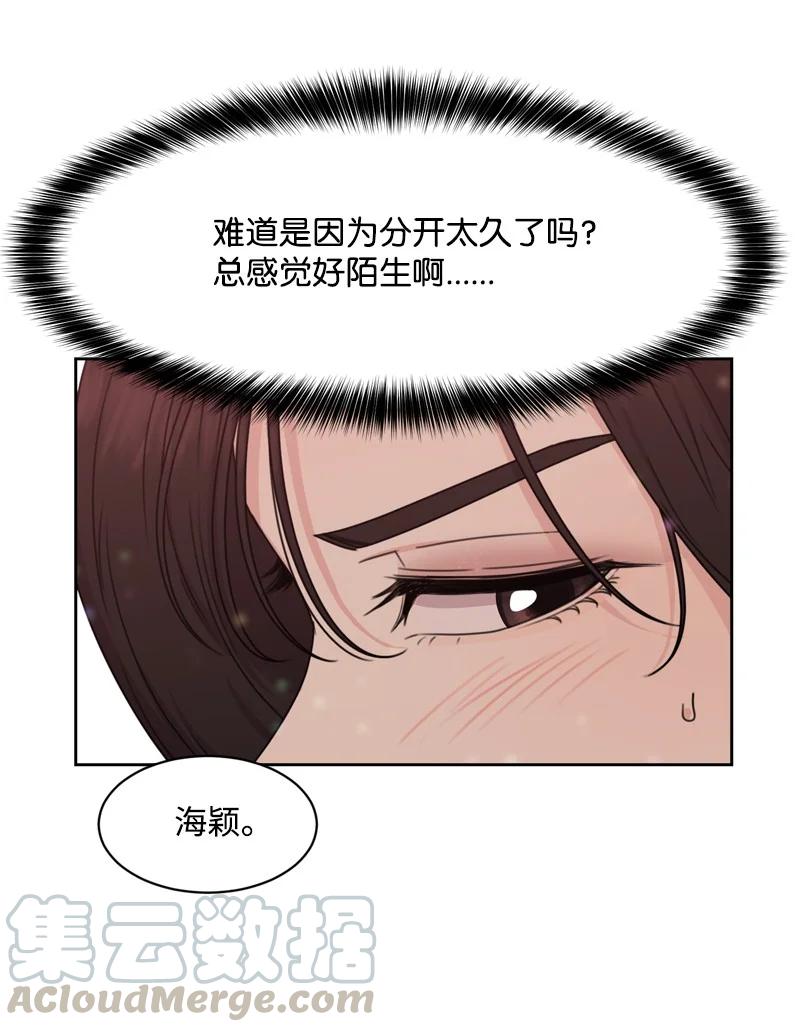 79 现实的打击18