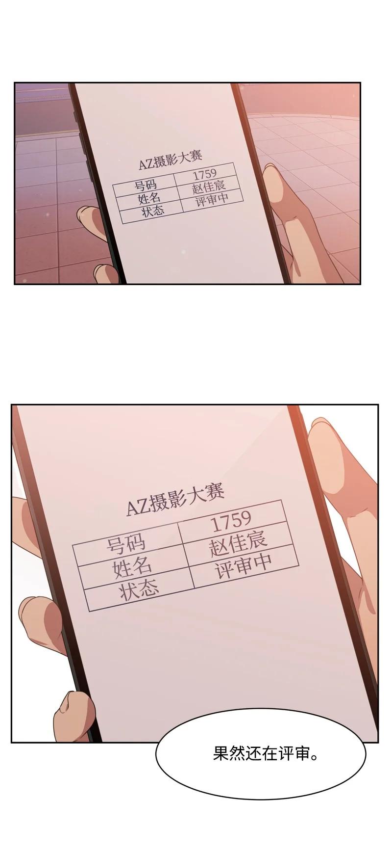 79 现实的打击2