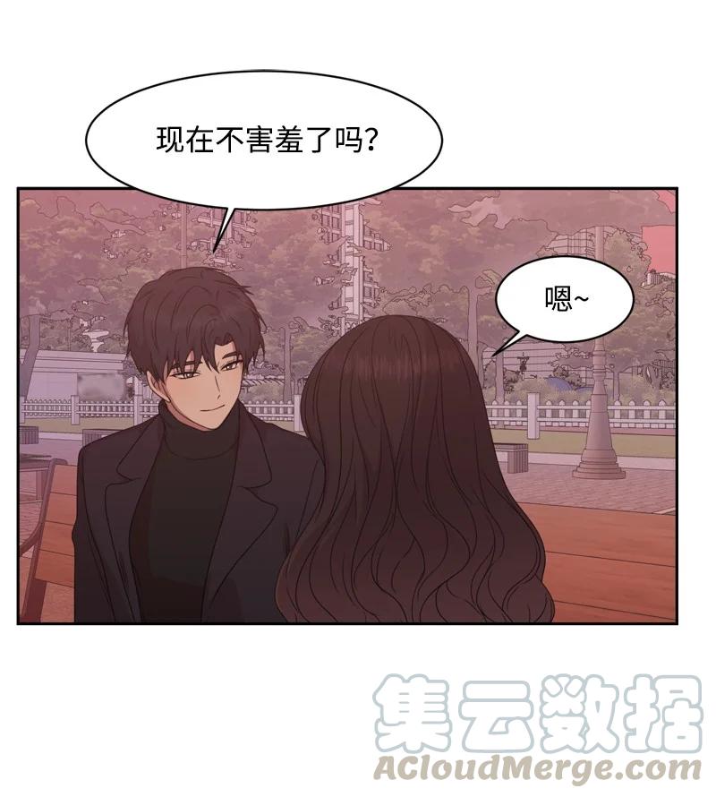 79 现实的打击21
