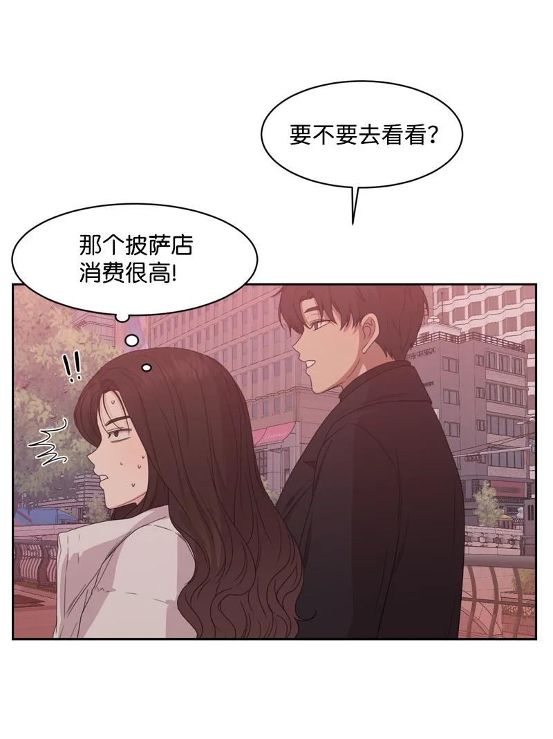 79 现实的打击26