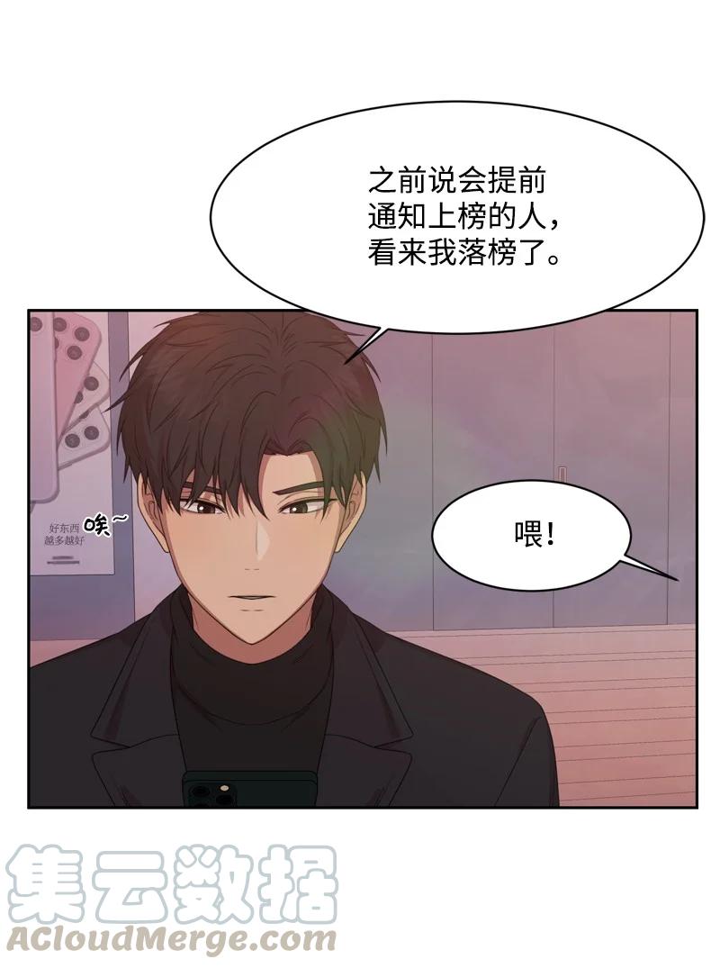79 现实的打击3