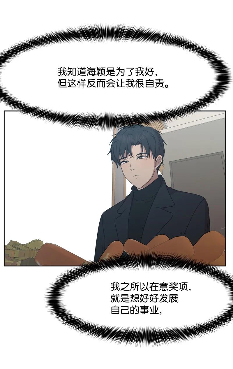 79 现实的打击31