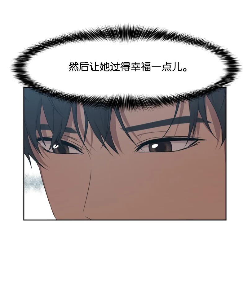 79 现实的打击32