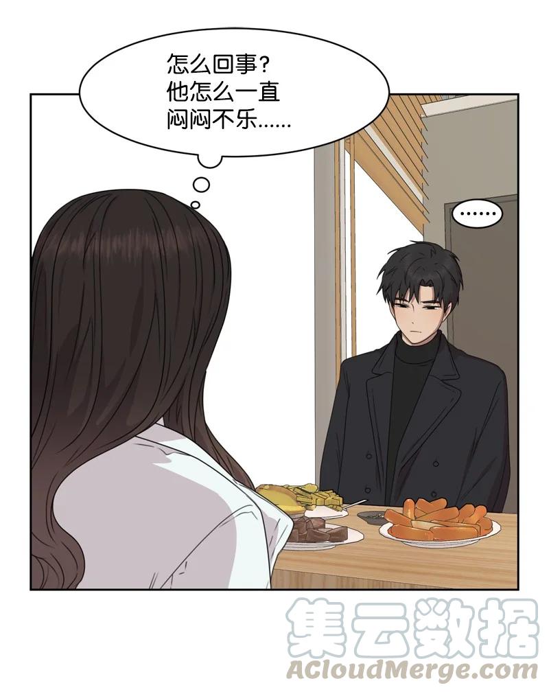 79 现实的打击33