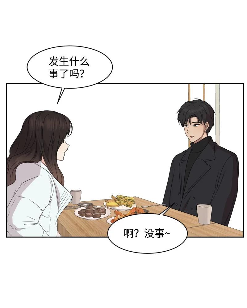 79 现实的打击34