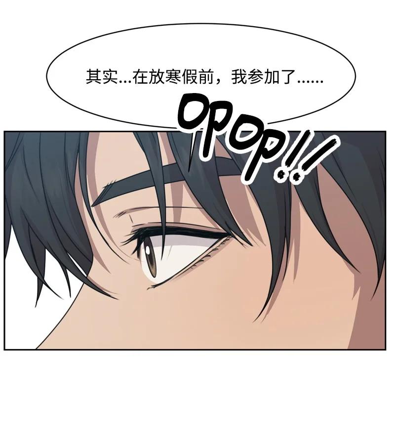 79 现实的打击35