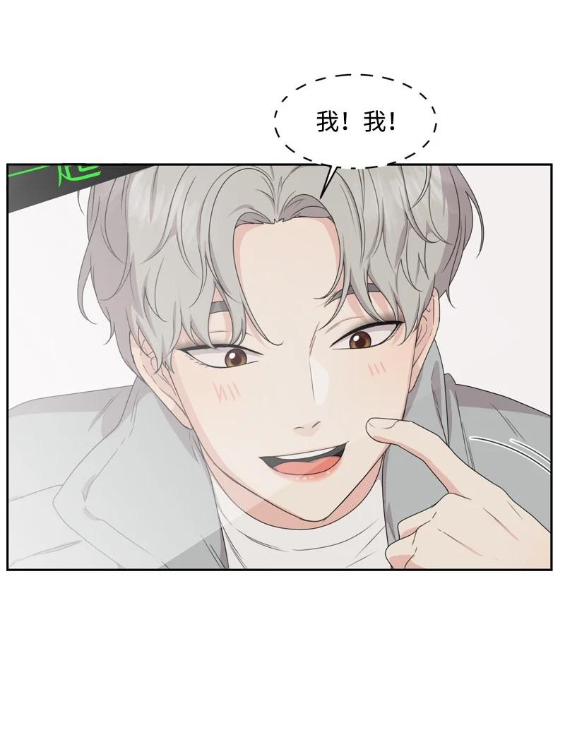 79 现实的打击37