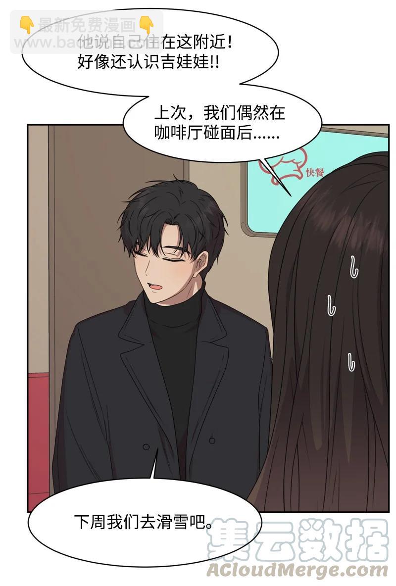 79 现实的打击39