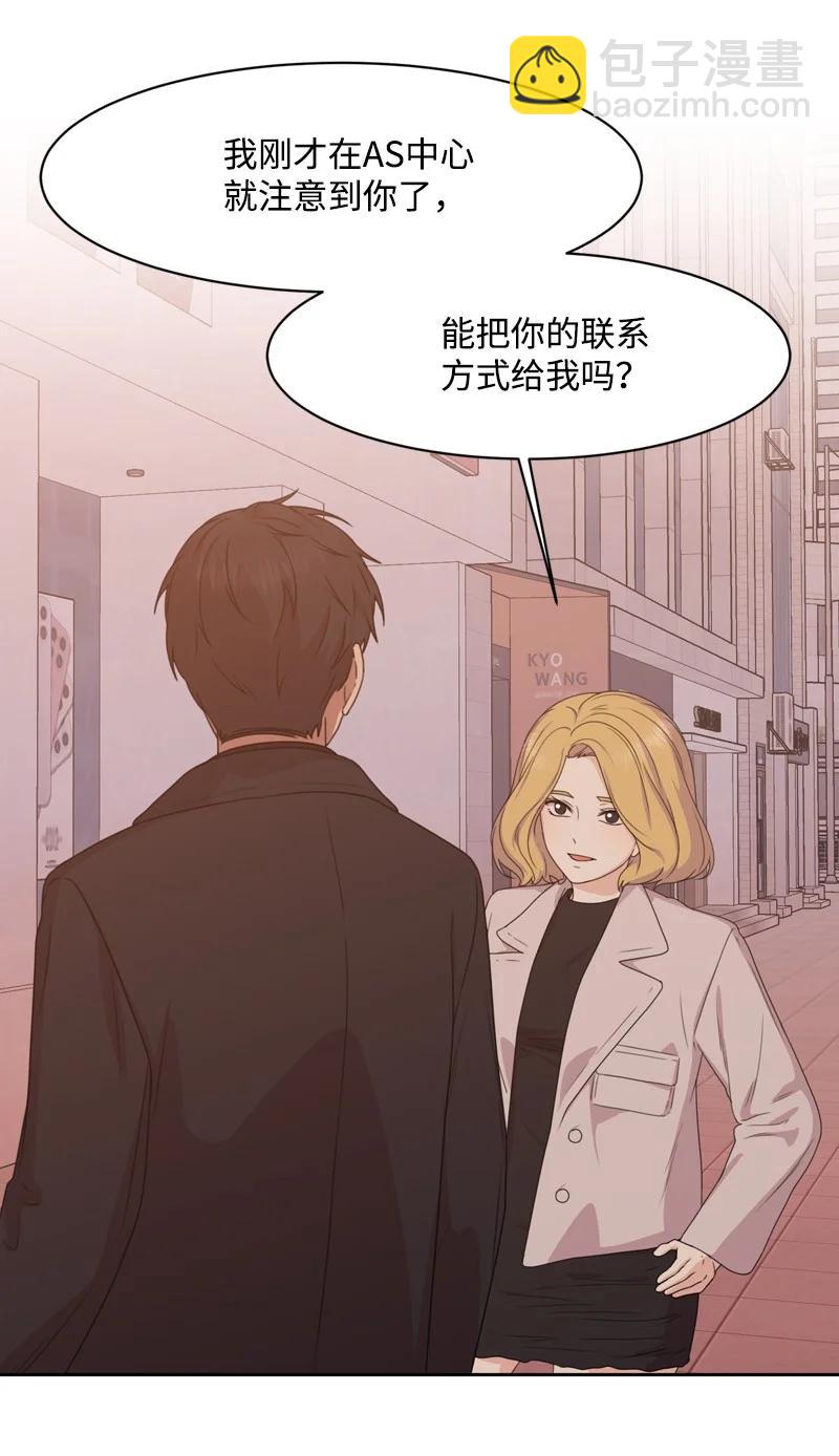 79 现实的打击4
