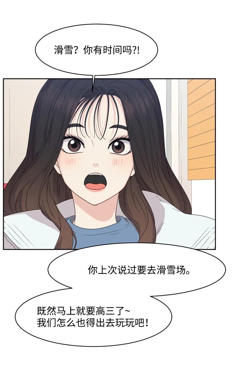 79 现实的打击40