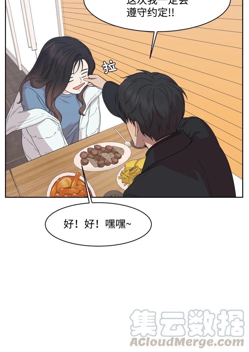 79 现实的打击42