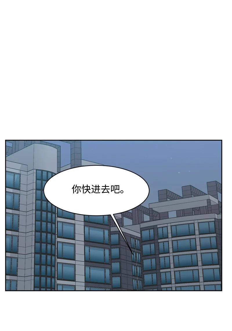 79 现实的打击43