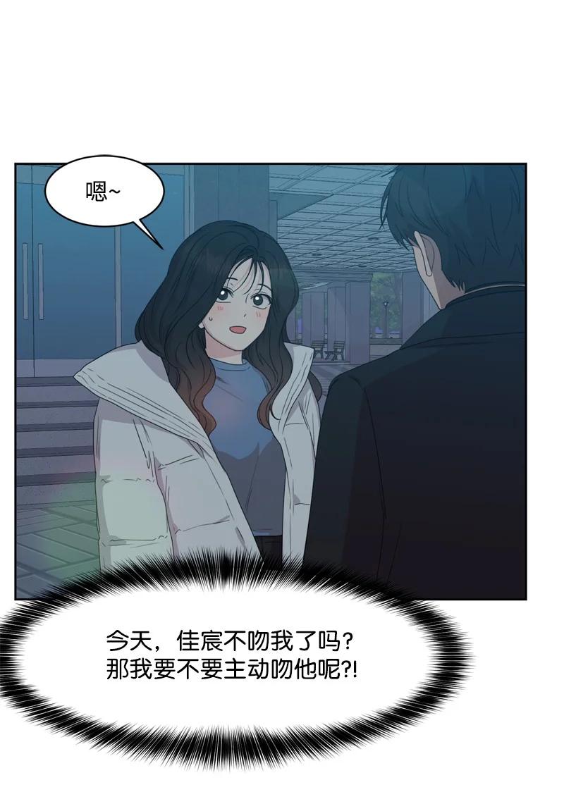 79 现实的打击44
