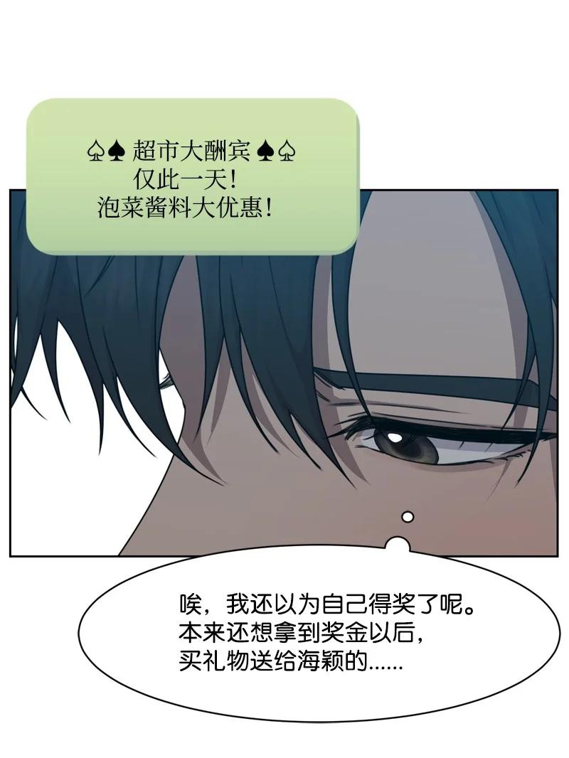 79 现实的打击54