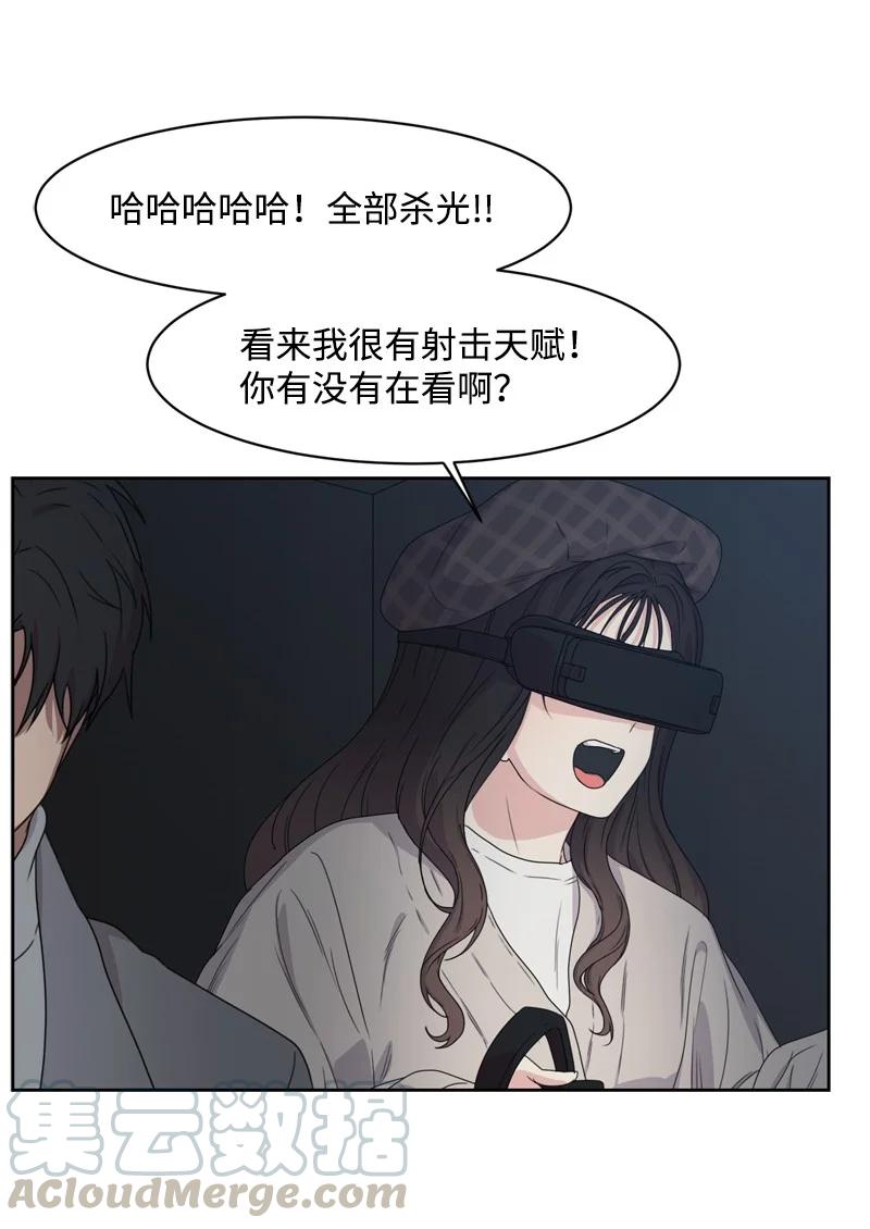 79 现实的打击58