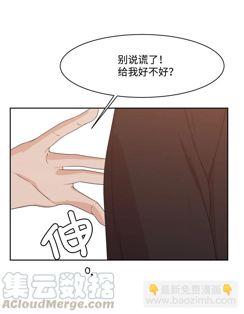 79 现实的打击6