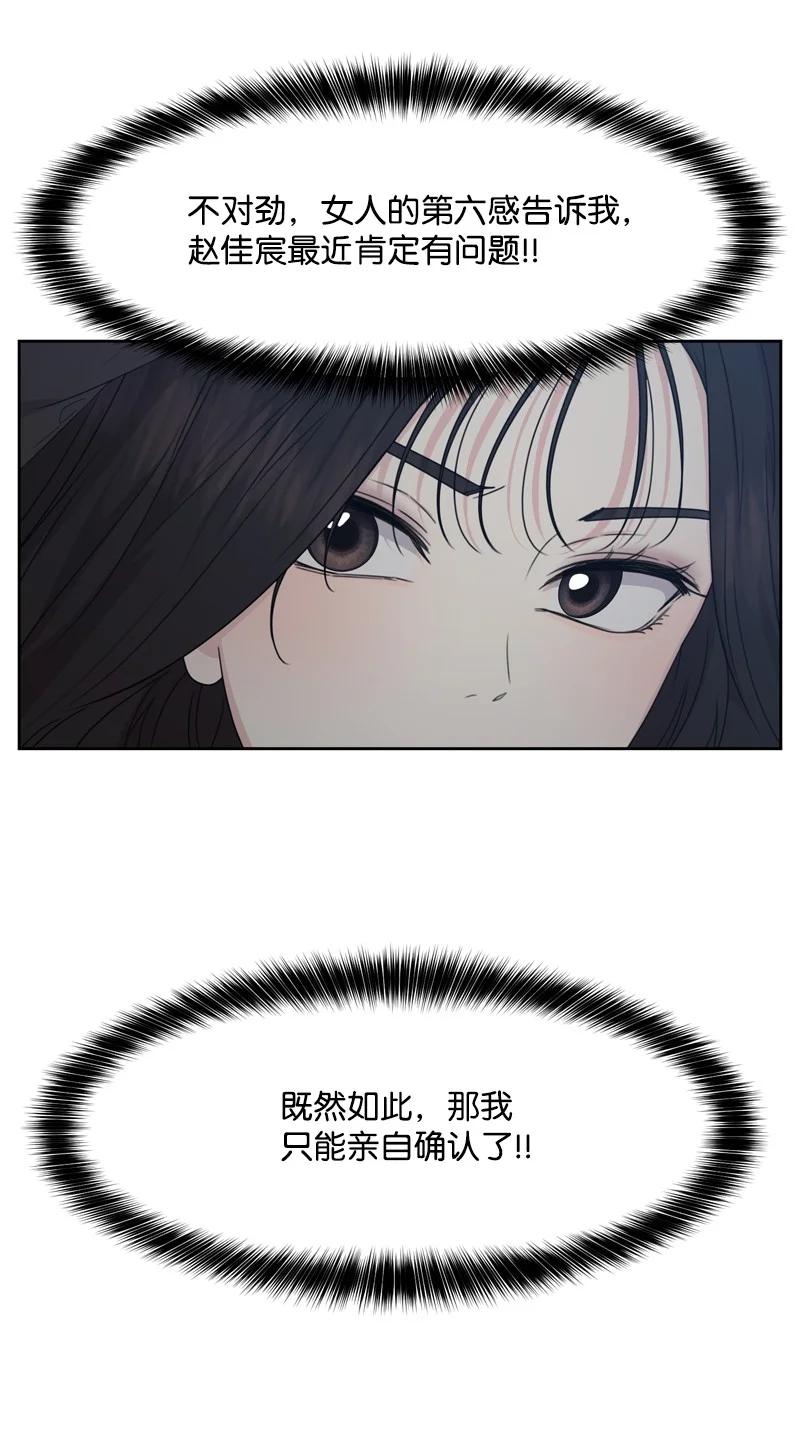 79 现实的打击60