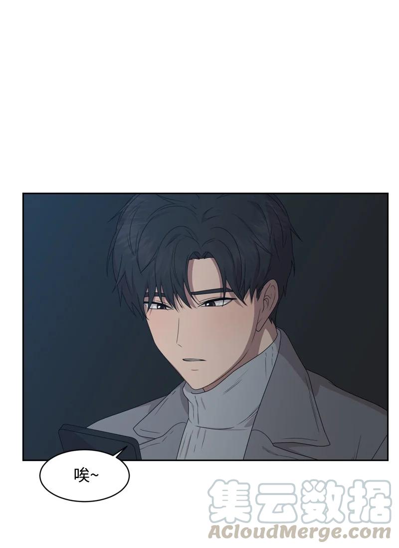 79 现实的打击61