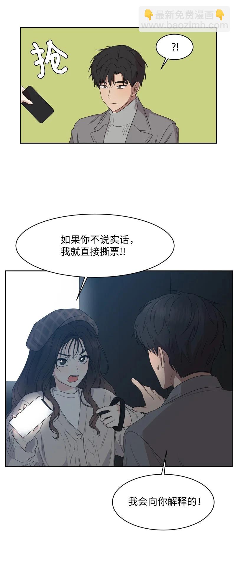 79 现实的打击62