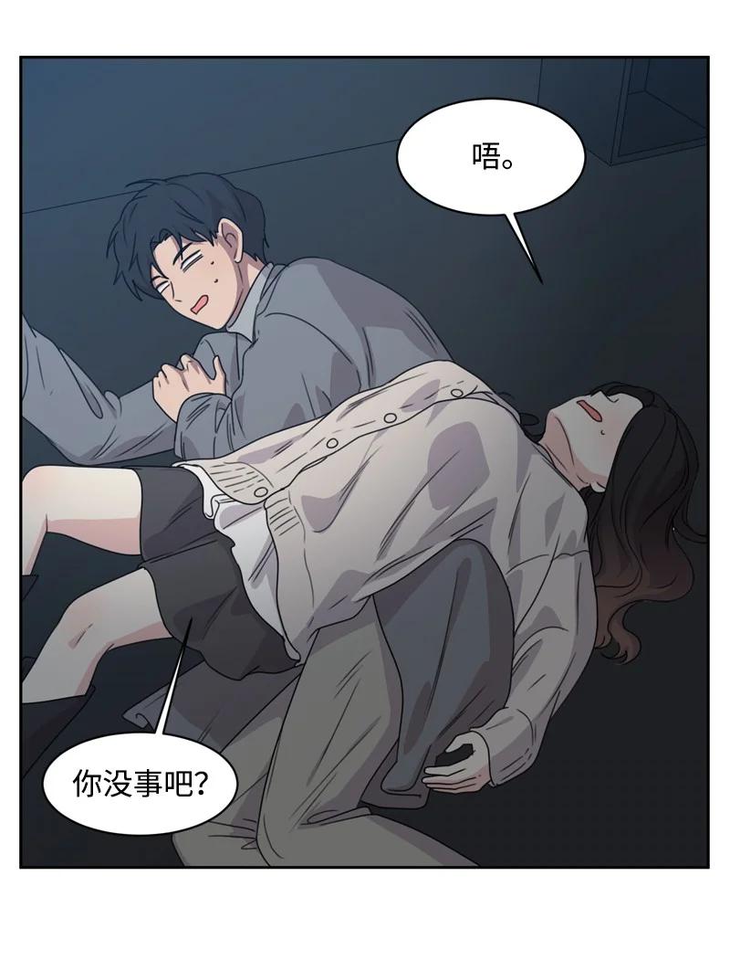 79 现实的打击66