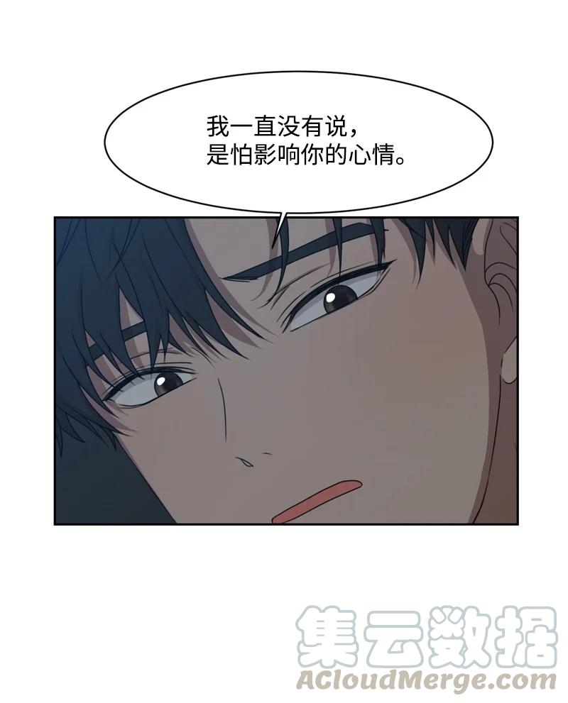 79 现实的打击67