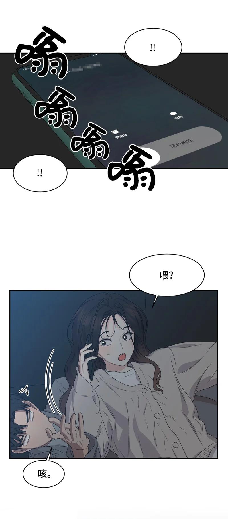 79 现实的打击68