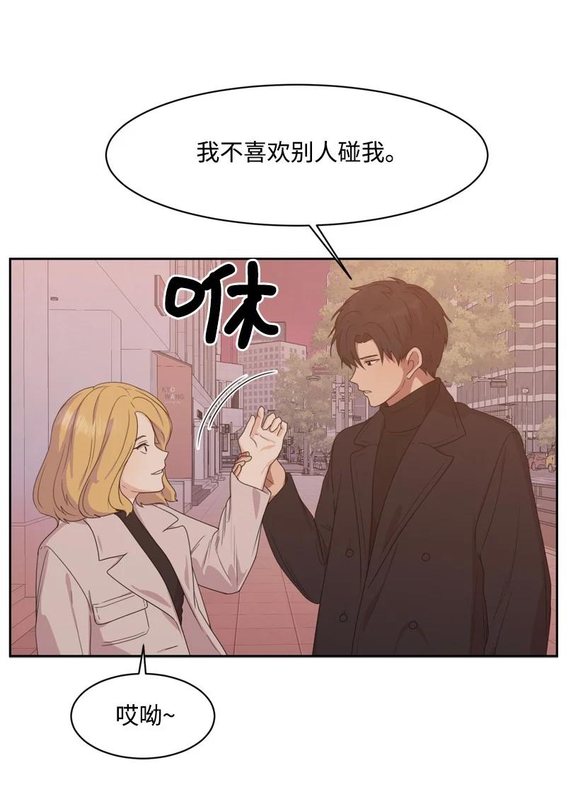 79 现实的打击7