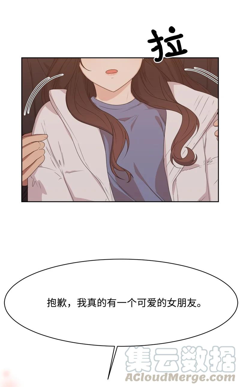 79 现实的打击9