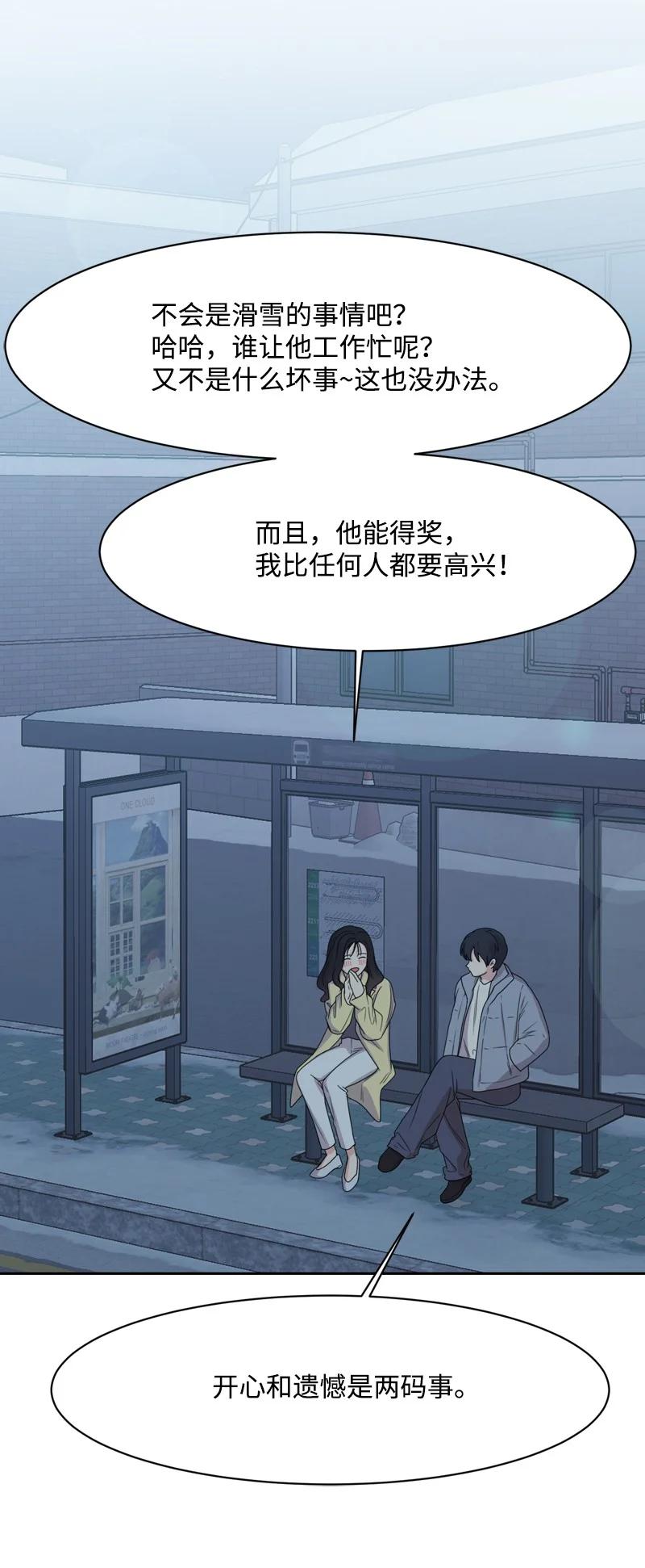 80 误会14