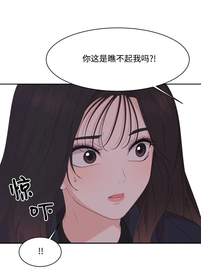 80 误会28