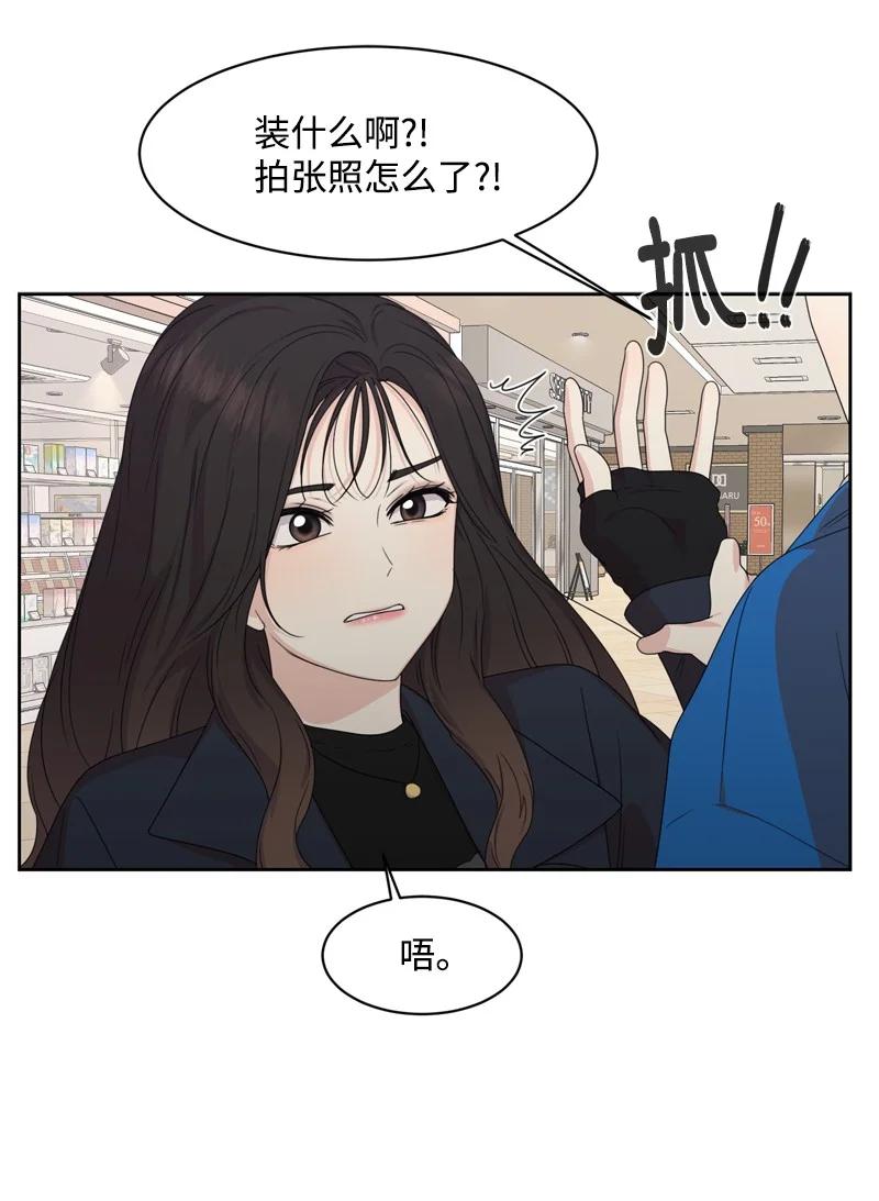 80 误会29