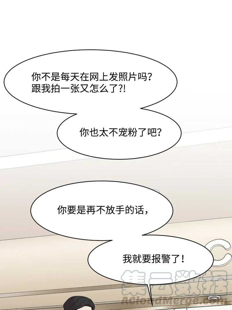 80 误会30