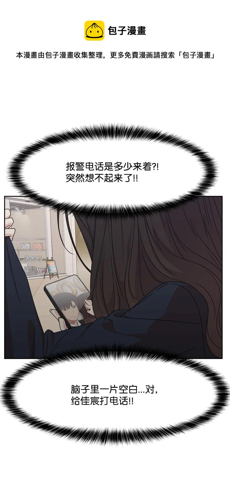 80 误会32