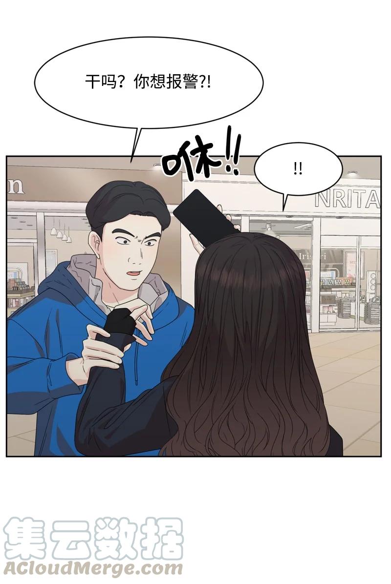 80 误会33