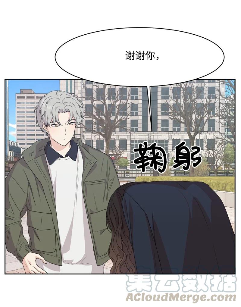 80 误会45