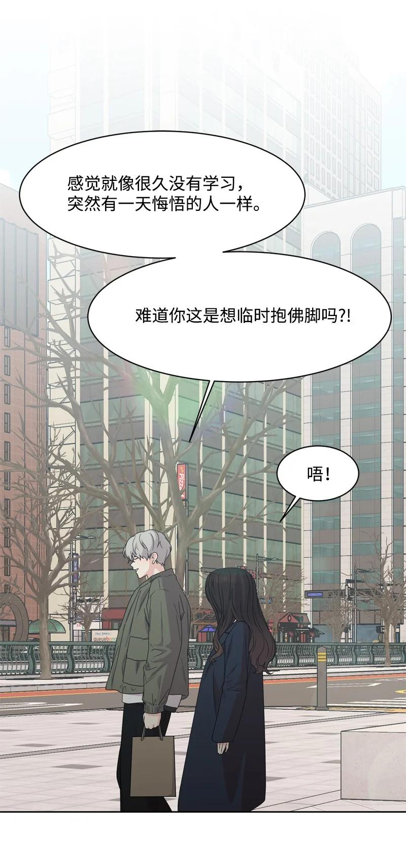 80 误会49