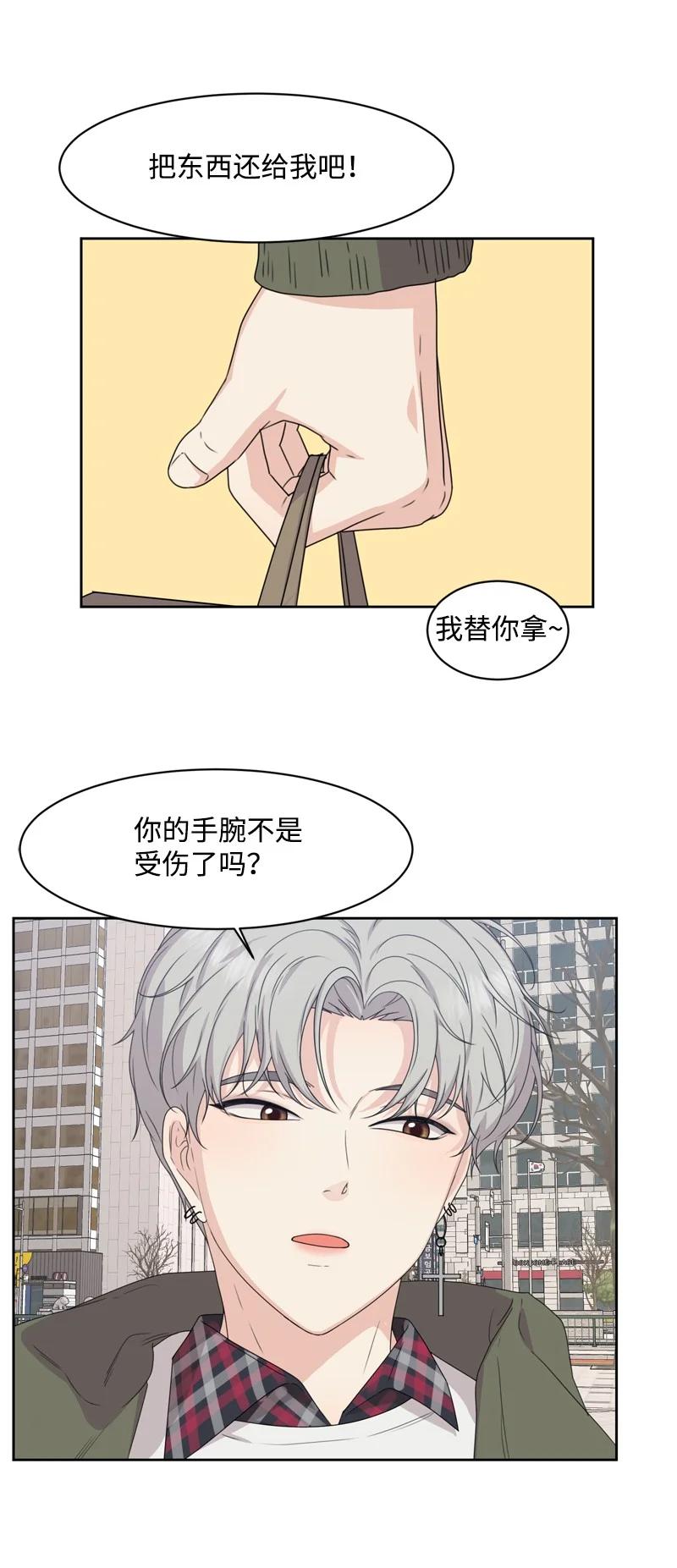 80 误会50