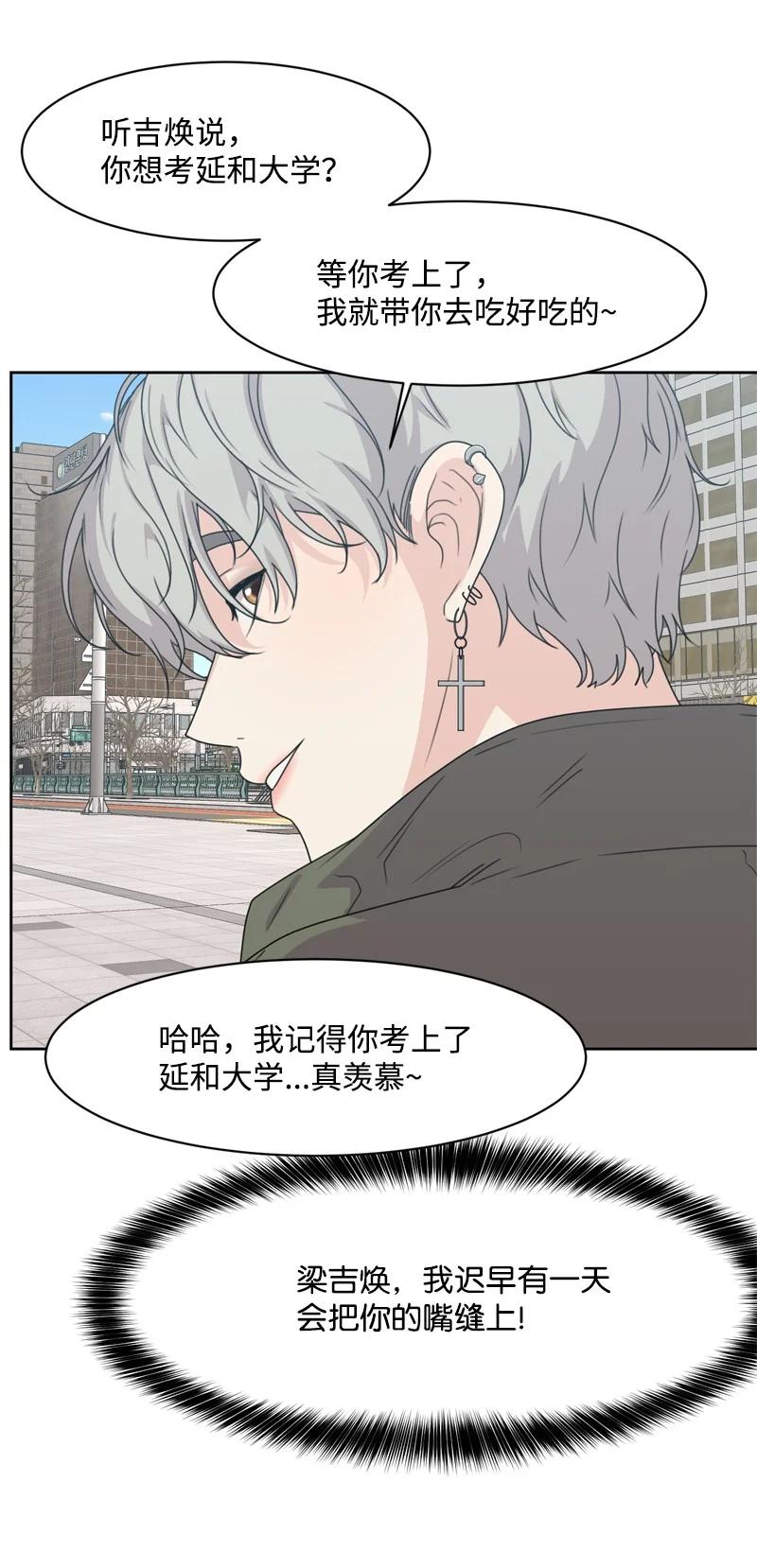80 误会54