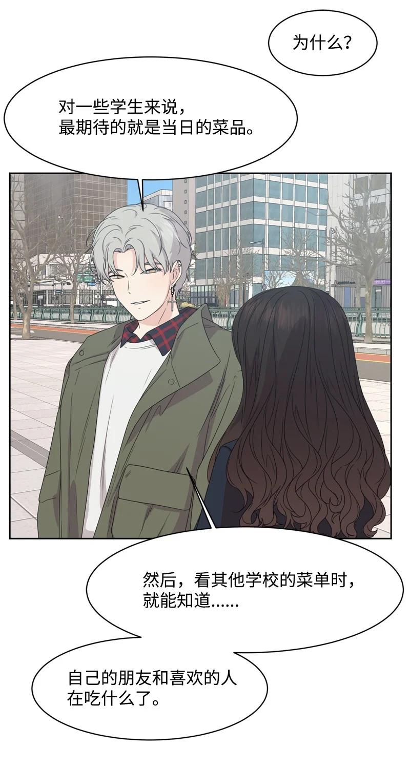 80 误会56