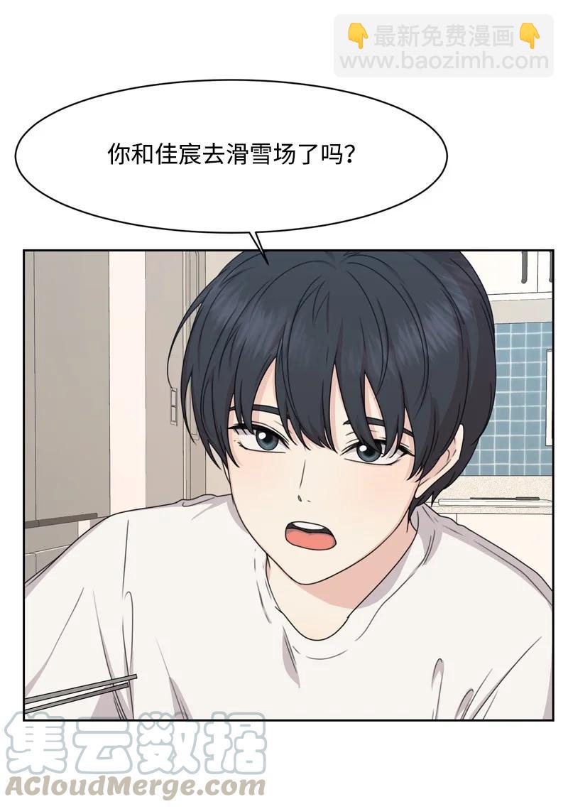 80 误会6
